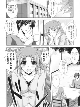 [肉そうきゅー。] いちゃ×2 らぶ×2 コスプレ乙女_0105