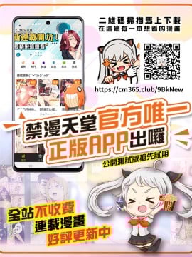 [熊崎玉子汉化组] [真城の秘宝館 (真城悠、柊ぽぷら)] 本能寺の性変 女にされた信長 [Digital]_52