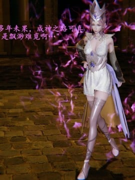 [3D]色欲之神的承继_1 (3)