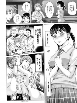 [シロタクロタ] 美少女が騎乗位でがっつんがっつんで激しく揺らすエロぼいん_014