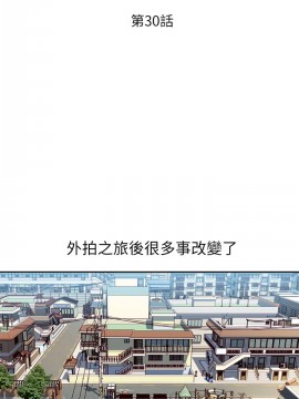 女神寫真 29-30話_30_003