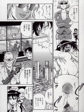 [Don繁] 隷子_reiko_067