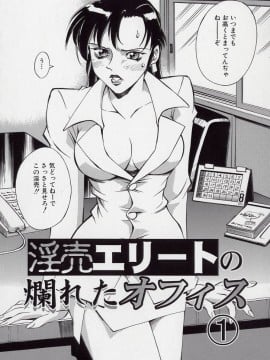 [Don繁] 隷子_reiko_125