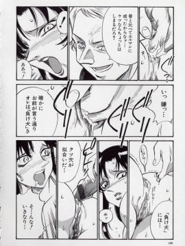 [Don繁] 隷子_reiko_156