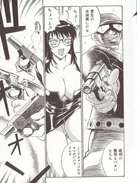 [Don繁] 家庭女教師愛子_hometeacherAIKO_044