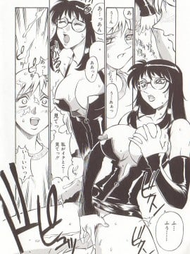 [Don繁] 家庭女教師愛子_hometeacherAIKO_051