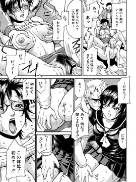 [DON繁] 牝畜_10037