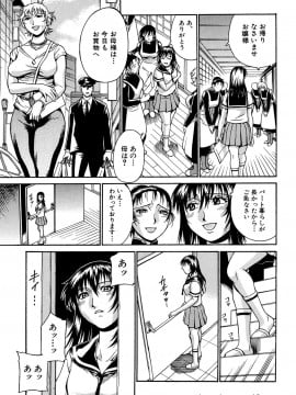 [DON繁] 牝畜_10089
