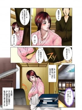 [三顕人] 義姉のカラダ [DL版]_00057