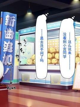 [灰羽社汉化组][ミミズサウザンド] 巨乳バイトに囲まれて誘惑されたら不倫してもしょうがないよね_067