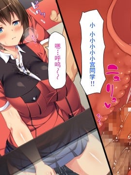 [灰羽社汉化组][ミミズサウザンド] 巨乳バイトに囲まれて誘惑されたら不倫してもしょうがないよね_092