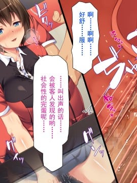 [灰羽社汉化组][ミミズサウザンド] 巨乳バイトに囲まれて誘惑されたら不倫してもしょうがないよね_104