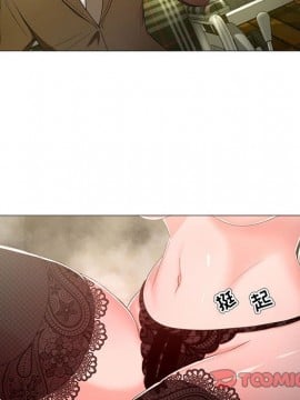 女人專門為難女人 16-17話_16_050