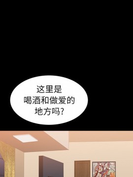 圈套 22-23話_22_030