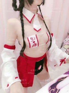 [小清殿下] 淫紋色氣巫女