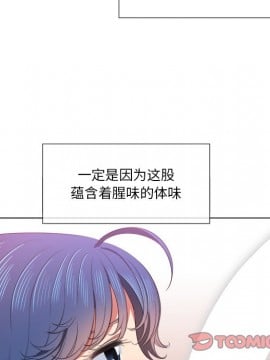 惡女勾勾纏 38-39話_38_045