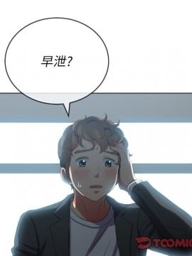 惡女勾勾纏 38-39話_38_105