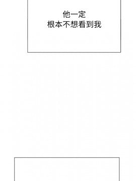 惡女勾勾纏 38-39話_39_029