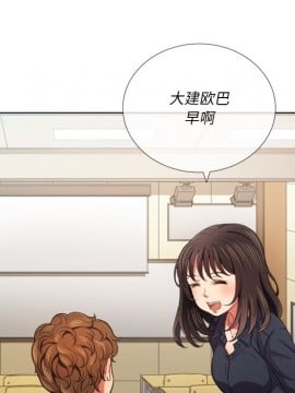 惡女勾勾纏 38-39話_39_080