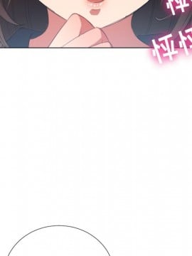 惡女勾勾纏 38-39話_39_124