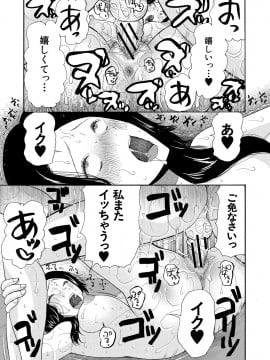 [星憑ネオン。] 孕ませ膣出し3兆円 [DL版]_149