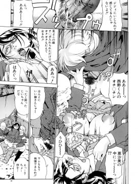 [マスタングR] 受精適隷期_0019