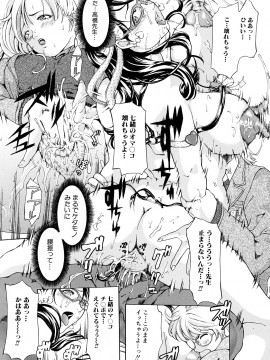 [マスタングR] 受精適隷期_0082
