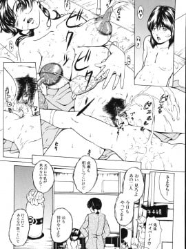 [マスタングR] 牝母__O_059