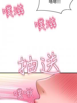 誰偷上他的？ 1-9話_06_0385
