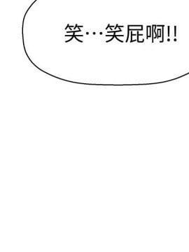 誰偷上他的？ 1-9話_04_0240