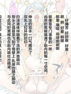 [可乐不咕鸟联合汉化] [しまなみ (あーきぺらご)] 物品回廊 - Corridor of objects-_62