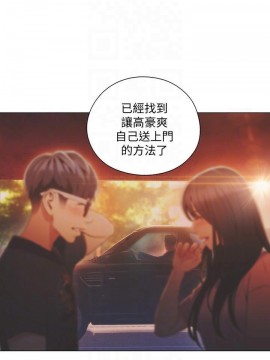 超導體魯蛇 43-67話_65_0447