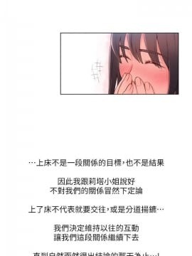 超導體魯蛇 43-67話_63_0404