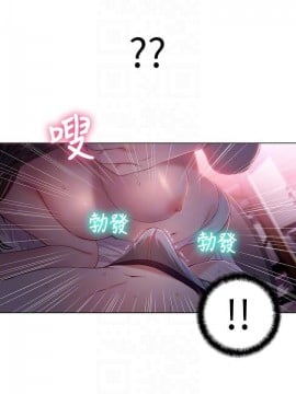 超導體魯蛇 43-67話_59_0323