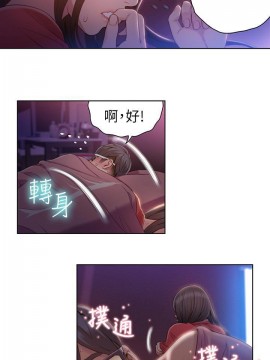超導體魯蛇 43-67話_58_0308