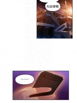 超導體魯蛇 43-67話_49_0142