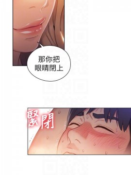 超導體魯蛇 43-67話_44_0035