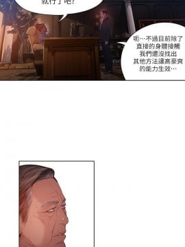 超導體魯蛇 43-67話_46_0068