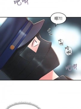 鄰居妹妹轉大人 34-35話_35_015