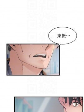 弱點 117-118話_117_012