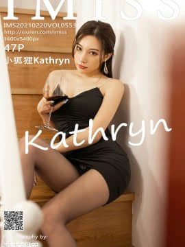 IMISS Vol.553: 小狐狸Kathryn