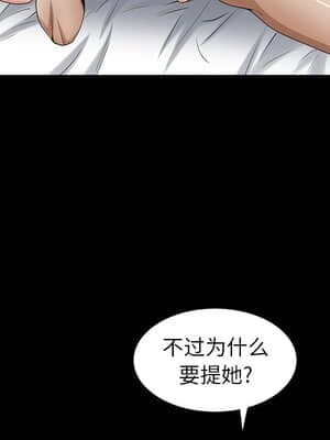 圈套 24-25話_24_123