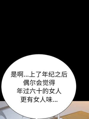 圈套 24-25話_24_127