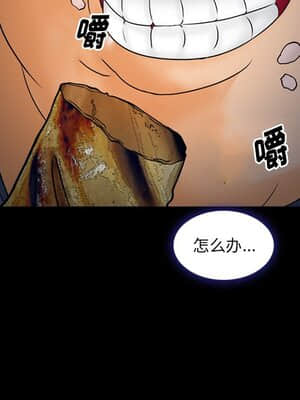 委託人 25-26話_26_131