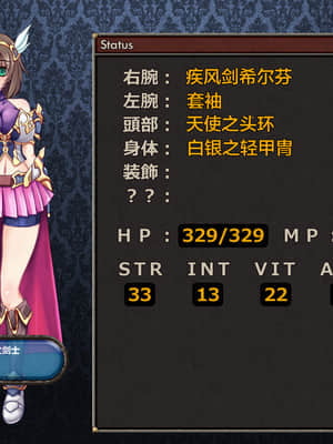 [这很恶堕汉化组][悪魔都市計画 (あくまっこ、トシぞー)] 寝取られ異世界転移『変わっていく彼女をブラウザで見ていることしかできない』_025_24_