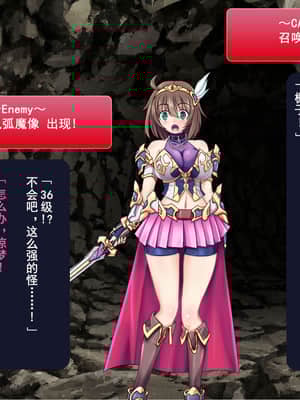 [这很恶堕汉化组][悪魔都市計画 (あくまっこ、トシぞー)] 寝取られ異世界転移『変わっていく彼女をブラウザで見ていることしかできない』_083_81_