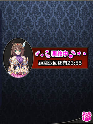 [这很恶堕汉化组][悪魔都市計画 (あくまっこ、トシぞー)] 寝取られ異世界転移『変わっていく彼女をブラウザで見ていることしかできない』_093_91_