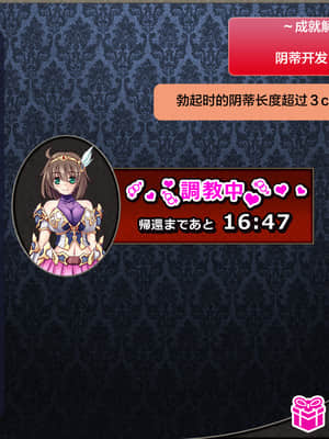 [这很恶堕汉化组][悪魔都市計画 (あくまっこ、トシぞー)] 寝取られ異世界転移『変わっていく彼女をブラウザで見ていることしかできない』_149_148_