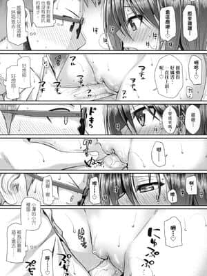 [風的工房][無碼][40010試作型] プロトタイプロリータ 試作型好色少女 無修正_風的工房160