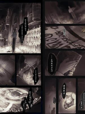 [観用少女 (こもた)] Connect-少女は触手と愛をつむぐ- [lolipoi汉化组]_Connect_Shoujo_wa_Shokushu_to_Ai_o_Tsumugu_047_048